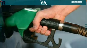 زيادة أسعار البنزين وأسعار جديدة تثير جدلاً في موعد تطبيق الزيادة